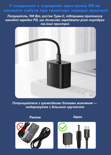 Кабель для ноутбука Asus Type-C - DC 4.0x1.35 з тригером PD 100W (20V/5A), 2 метри Guangxingtong Кабель для ноутбука Asus Type-C - DC 4.0x1.35 з тригером PD 100W (20V/5A), 2 метри Guangxingtong